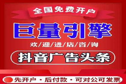 SEM托管优化案例：精准定位提升点击率